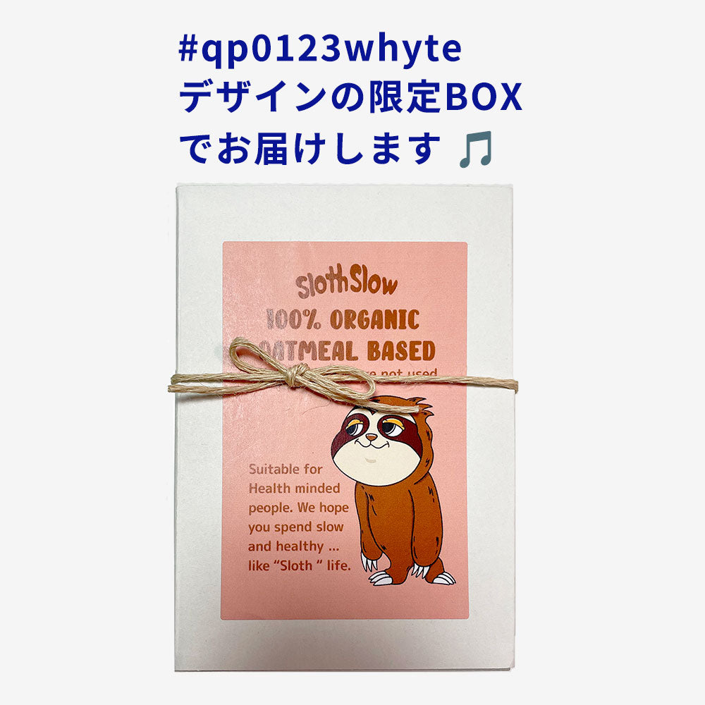 ギフトBOX入り/ 有機オートミールクッキー (4種類) 16枚