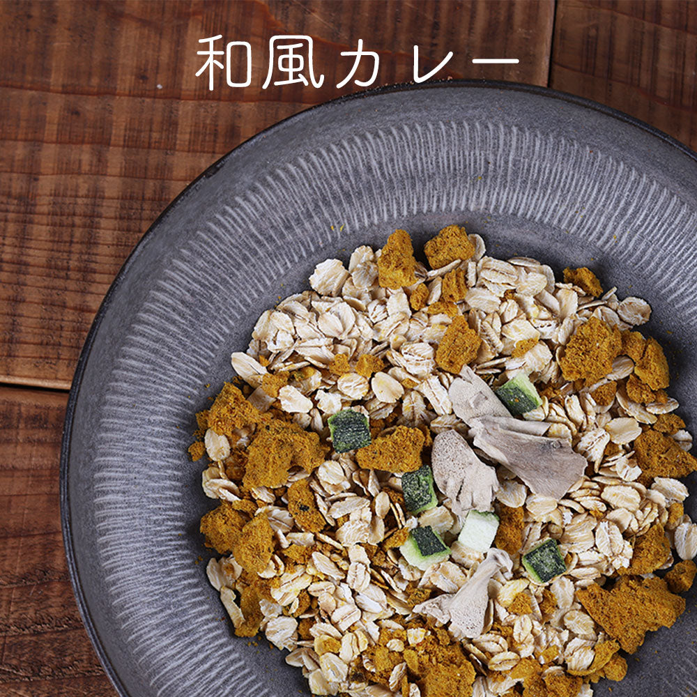 有機オートミールごはん 和風カレー 3食