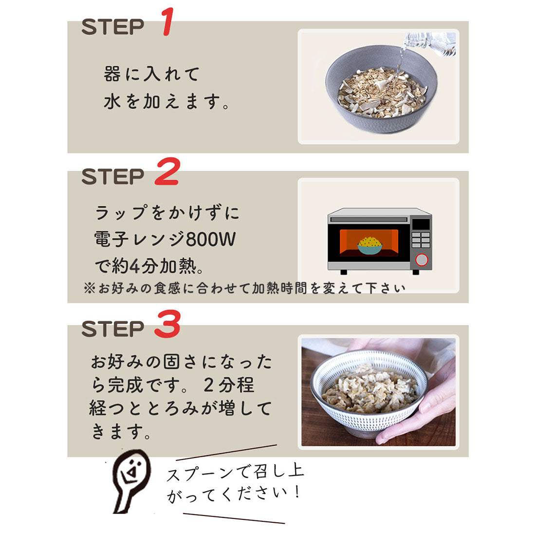 【VEGAN】有機オートミールごはん おしるこ 3 袋 十勝産あずき使用